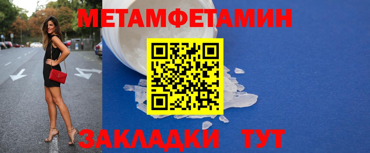 Амфетамин Розовый  Амфетамин  Юрга  Вход с VPN 