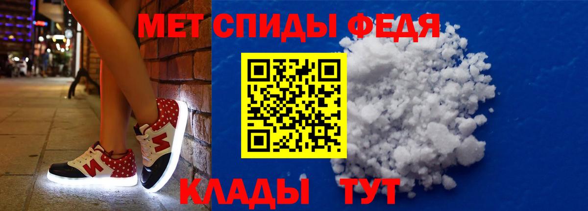 Амфетамин 98% Юрга