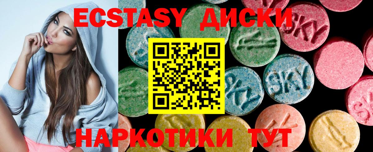 Юрга  Ecstasy Punisher  Ecstasy  Вход с VPN 
