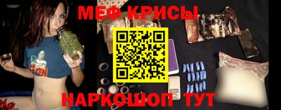 каннабис Будённовск