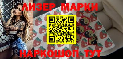 каннабис Будённовск