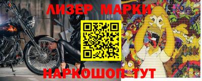 каннабис Будённовск