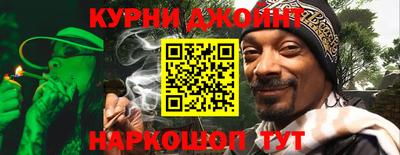 каннабис Будённовск