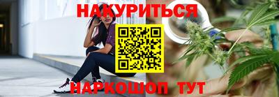 каннабис Будённовск