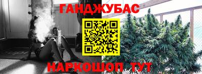 гашиш Бугуруслан