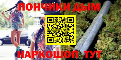 каннабис Будённовск