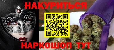 каннабис Будённовск
