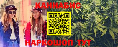 гашиш Бугуруслан