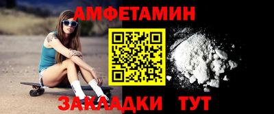 2c-b Бузулук