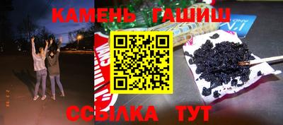 гашиш Бугуруслан