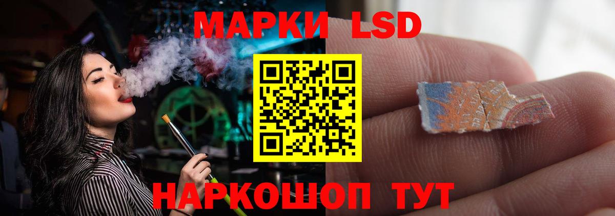 ЛСД экстази ecstasy  Вход с VPN  Лсд 25 экстази кислота  Юрга 