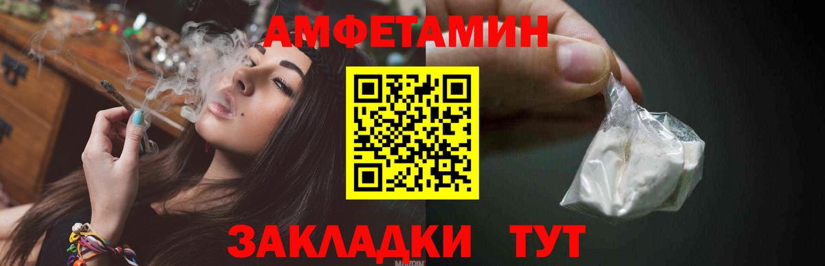 Метамфетамин  Вход с VPN  Юрга  Метамфетамин Декстрометамфетамин 99.9% 