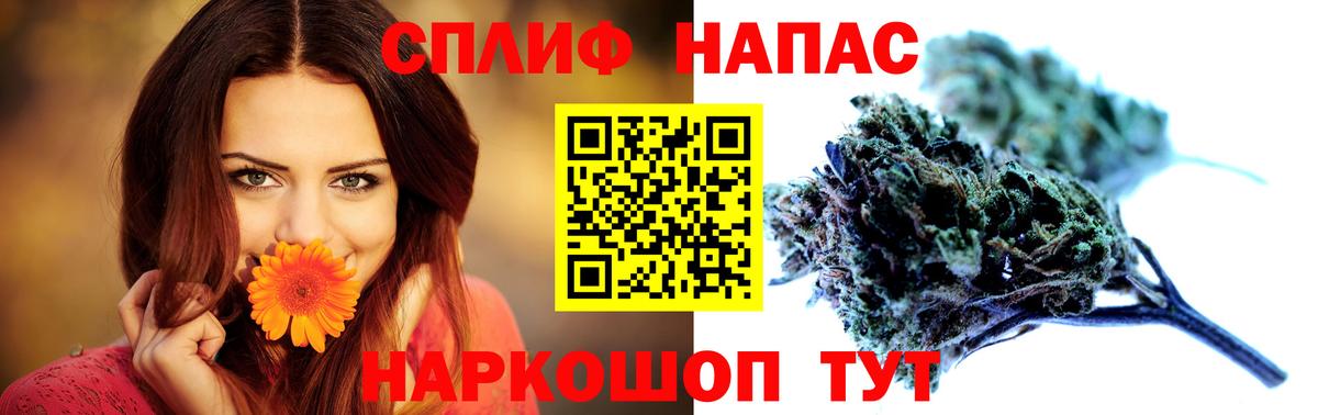 МАРИХУАНА марихуана  Бошки марихуана Amnesia  Марихуана Bruce Banner  Юрга  Вход с VPN 
